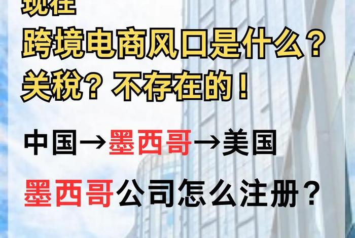 短视频电商是风口、短视频电商是风口吗