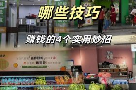 农村水果电商怎么做赚钱 - 农村水果电商怎么做赚钱快