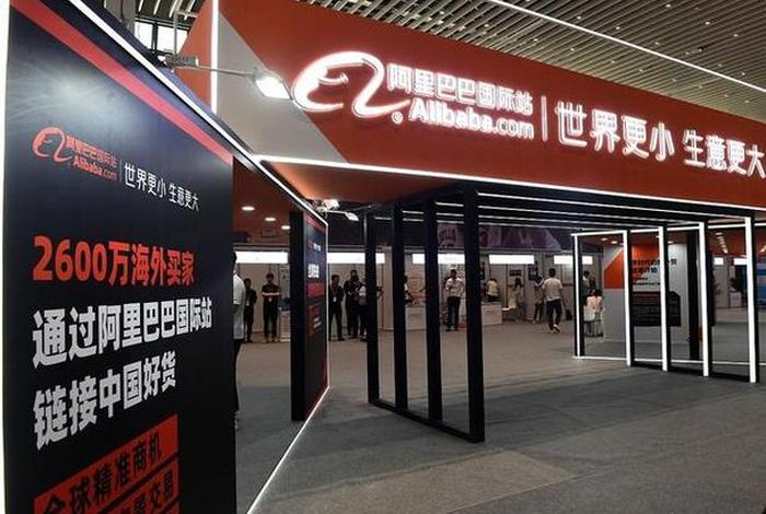 杭州跨境电商交易博览会官网、杭州国际跨境电商博览会 杭州跨境电商交易博览会官网、杭州国际跨境电商博览会