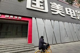 国美电商代运营，国美电子商务运营中心怎么样