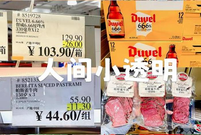 跨境电商零售、跨境电商零售进口食品负面清单 跨境电商零售、跨境电商零售进口食品负面清单