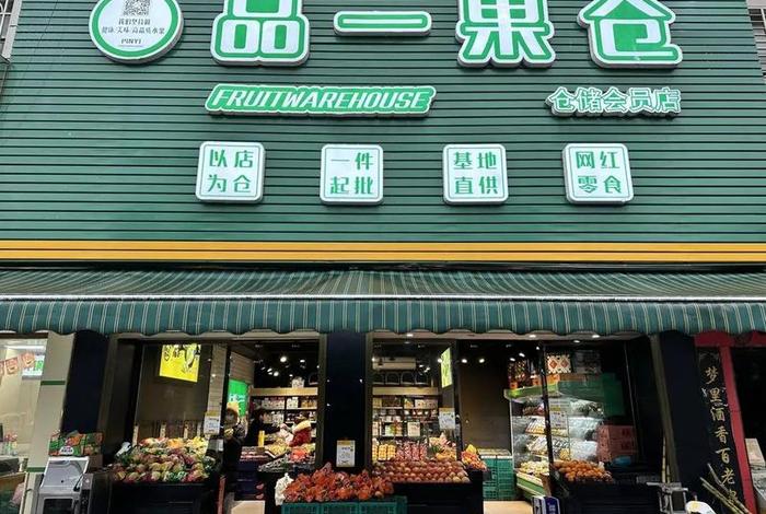 生鲜电商平台公司哪家比较好（生鲜电商平台公司哪家比较好一点）