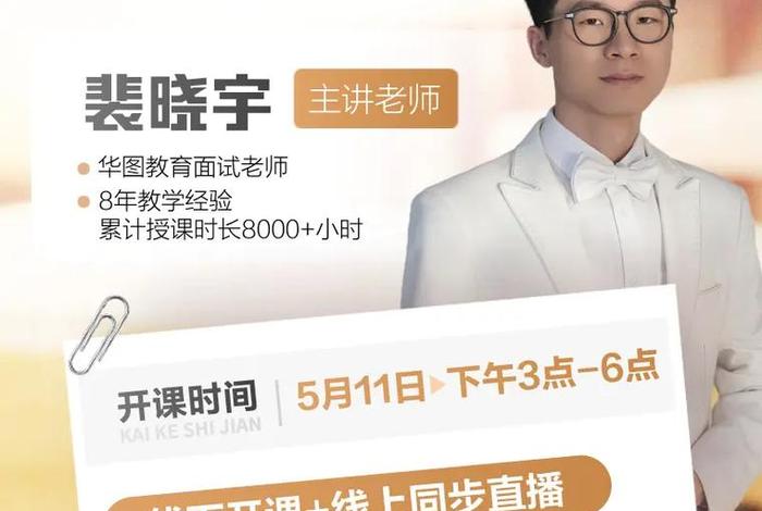 齐论电商哪个老师好 - 齐论教育哪个老师好