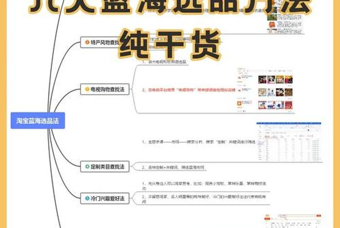 蓝海电商培训骗局 蓝海电商培训骗局是真的吗 蓝海电商培训骗局 蓝海电商培训骗局是真的吗