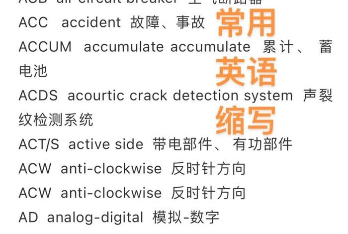 接电员(接电员英文) 接电员(接电员英文)