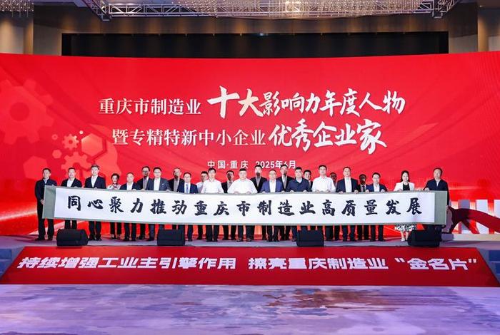 重庆电商平台公司排名(重庆电商平台公司排名榜) 重庆电商平台公司排名(重庆电商平台公司排名榜)