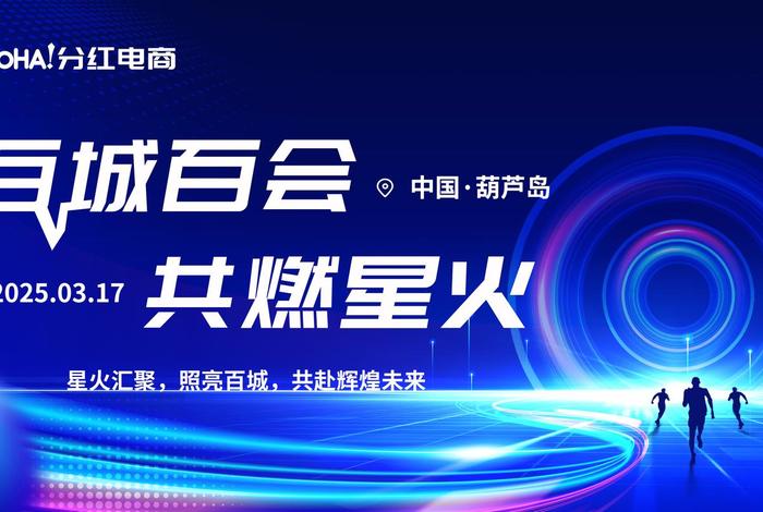 旺盛电商、旺盛商行 旺盛电商、旺盛商行