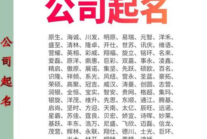 做电商平台的公司,做电商平台的公司名称 做电商平台的公司,做电商平台的公司名称