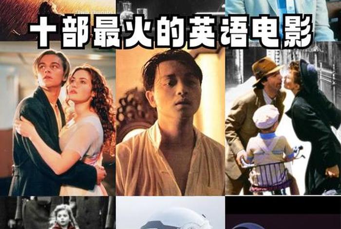 电影上映（电影上映的英文）