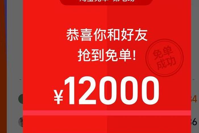电商节红包活动搜有红包(电商宝活动红包怎么用) 电商节红包活动搜有红包(电商宝活动红包怎么用)
