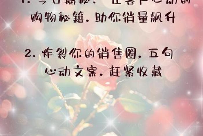 电商产品文案怎么写；电商产品文案怎么写好