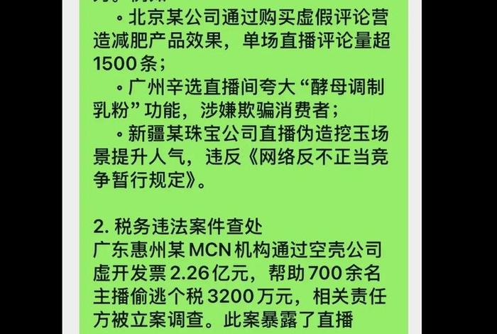 关于电商热点、关于电商的热点新闻 关于电商热点、关于电商的热点新闻
