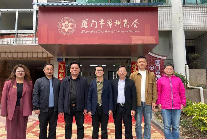 厦门电商协会会长,厦门电商协会会长是谁 厦门电商协会会长,厦门电商协会会长是谁