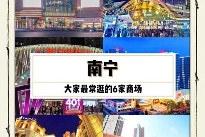 南宁电商小镇怎么入驻(南宁电商小镇怎么入驻公司) 南宁电商小镇怎么入驻(南宁电商小镇怎么入驻公司)