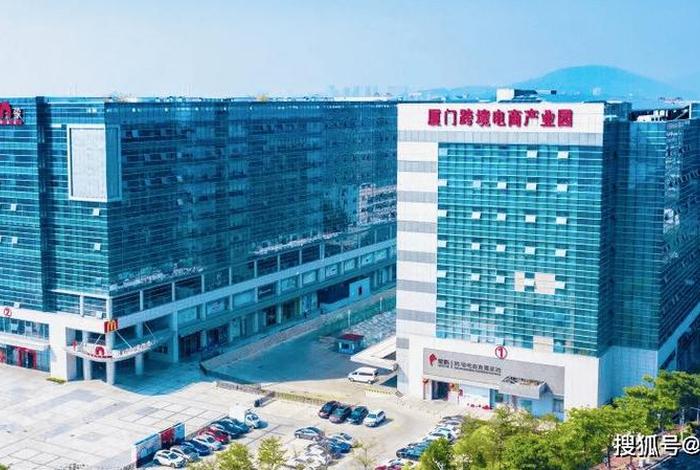 厦门跨境电商产业园，厦门跨境电商产业园2号楼8楼多功能厅