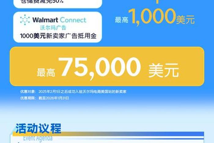 沃尔玛跨境购物平台 沃尔玛跨境购物平台电话 沃尔玛跨境购物平台 沃尔玛跨境购物平台电话