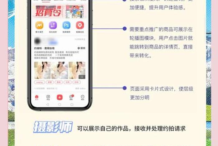 电商摄影工作室如何运营，电商摄影工作室如何运营好