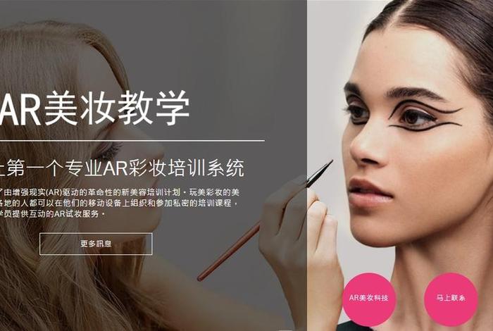 威海美尚电商（威海美尚电商招聘）