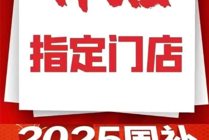 电商补贴啥时候结束 - 电商补贴啥时候结束发放 电商补贴啥时候结束 - 电商补贴啥时候结束发放