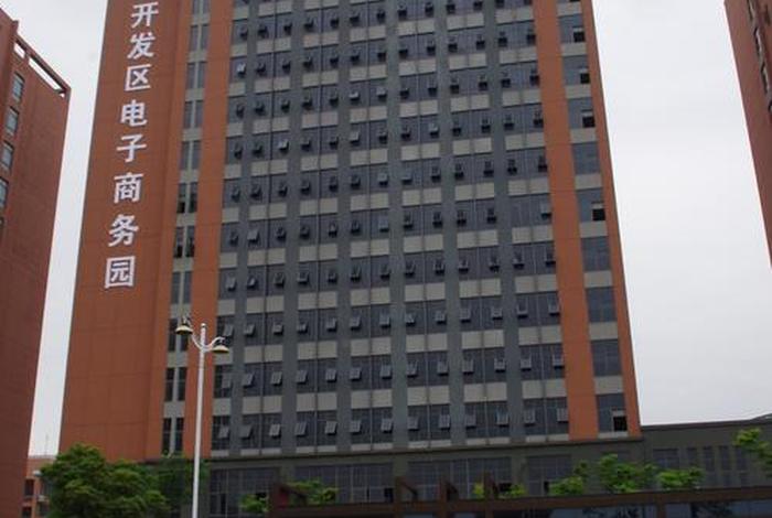 电商创业园是做什么的、电商创业园是做什么的呢