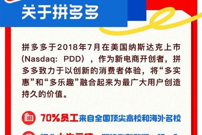 中国最大的电商平台 - 中国最大的电商平台是拼多多吗 中国最大的电商平台 - 中国最大的电商平台是拼多多吗