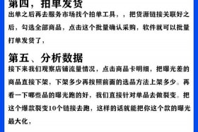 电商抖音运营自学全套教程 - 抖音教电商运营的是真的吗？