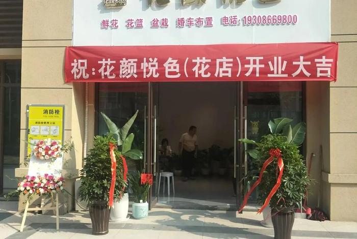 鲜花代运营公司排名;鲜花店代运营有哪些公司 鲜花代运营公司排名;鲜花店代运营有哪些公司