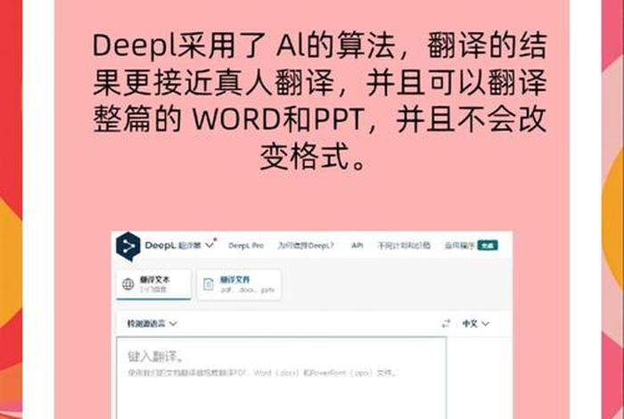 跨境电商导航翻译、跨境电商导航翻译成英文 跨境电商导航翻译、跨境电商导航翻译成英文