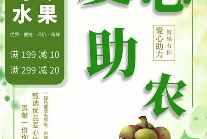 电商助农的具体方式有哪些 - 电商助农的具体方式有哪些呢