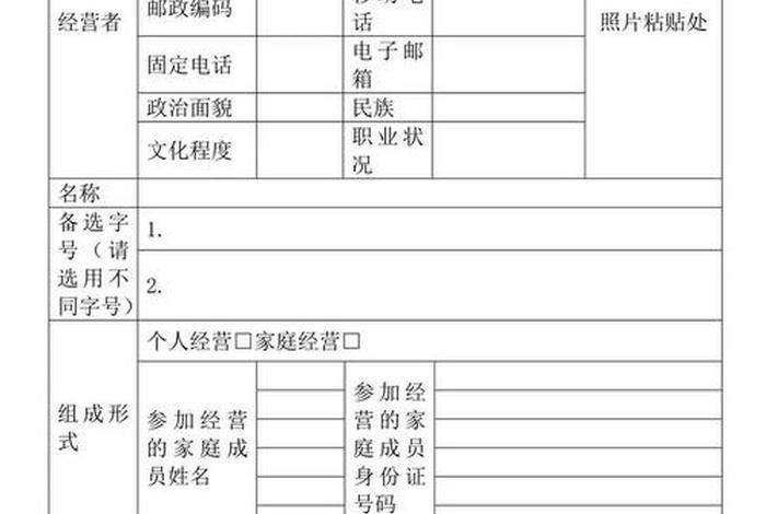 中级电商证书 电子商务中级资格证书 中级电商证书 电子商务中级资格证书