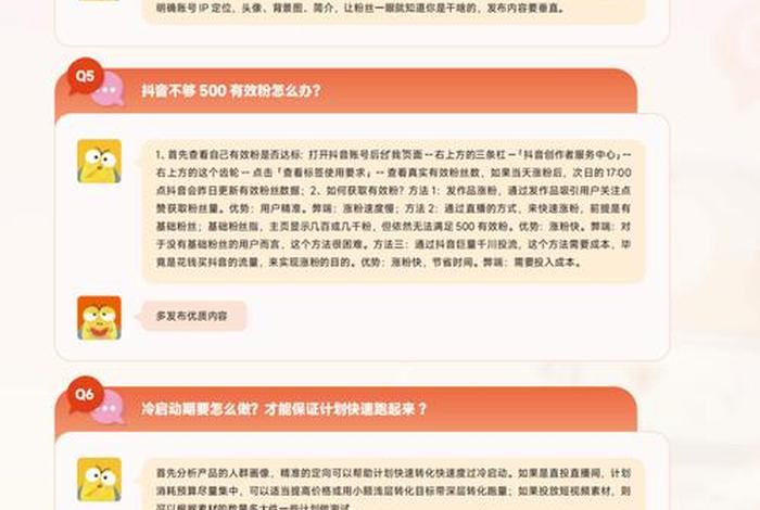 电商问题大全(电商问题大全及答案) 电商问题大全(电商问题大全及答案)