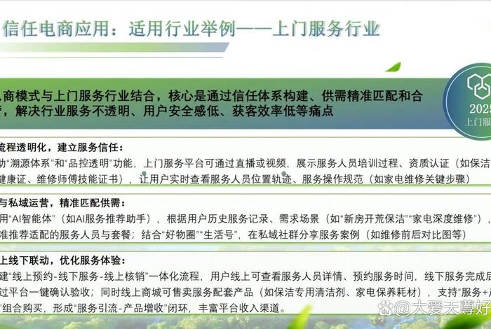 社区电商平台团长能挣多少钱 - 社区电商平台团长能挣多少钱啊