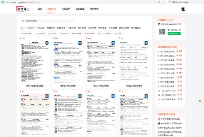电商客服个人简历模板，网店客服个人简历