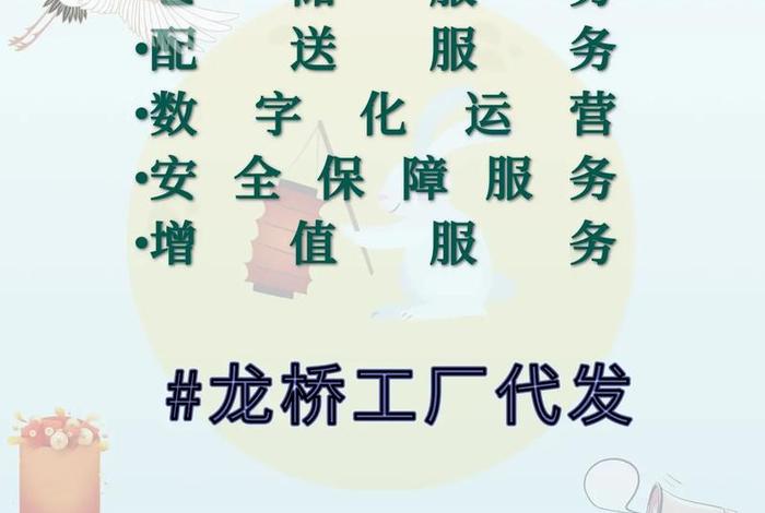 电商仓储配送加盟（电商仓储配送加盟电话）