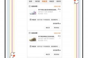 电商价格设置错了客户买走了咋办 - 商家价格设置错了然后客户去拍了然后要发