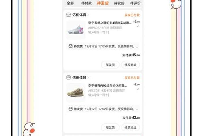 电商价格设置错了客户买走了咋办 - 商家价格设置错了然后客户去拍了然后要发货吗 电商价格设置错了客户买走了咋办 - 商家价格设置错了然后客户去拍了然后要发货吗