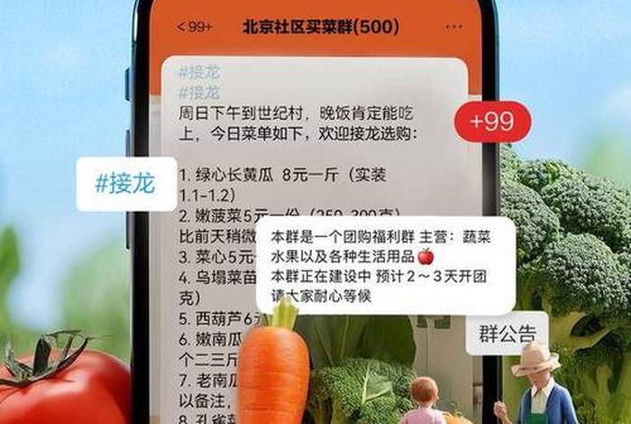 回应市民电商平台买不到菜 电商平台买菜是什么意思 回应市民电商平台买不到菜 电商平台买菜是什么意思