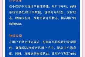 微信电商卖货怎么弄，微信电商卖货怎么弄链接