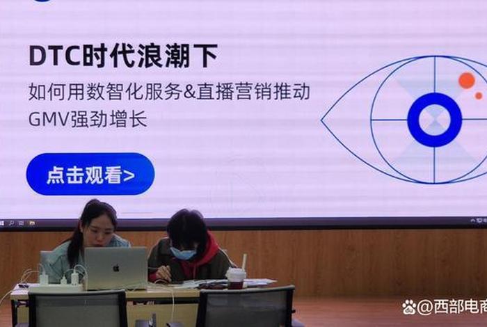 电商班牛 - 班牛电商服务平台 电商班牛 - 班牛电商服务平台