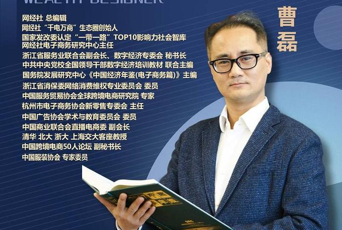 多家电商公司被约谈、多家电商公司被约谈会怎么样 多家电商公司被约谈、多家电商公司被约谈会怎么样