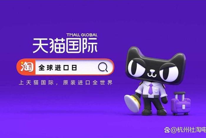 社淘电商助力品牌实现全链路增长 社淘电子商务有限公司