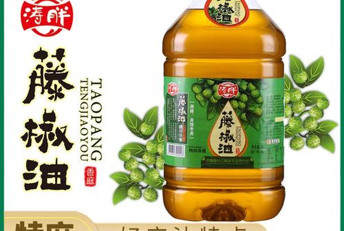 重庆电商平台冇个什么网食用油特别便宜 重庆最大的食用油厂家 重庆电商平台冇个什么网食用油特别便宜 重庆最大的食用油厂家