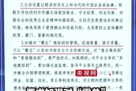 国家广电总局对直播电视整顿 - 国家广电总局对直播电视整顿的要求