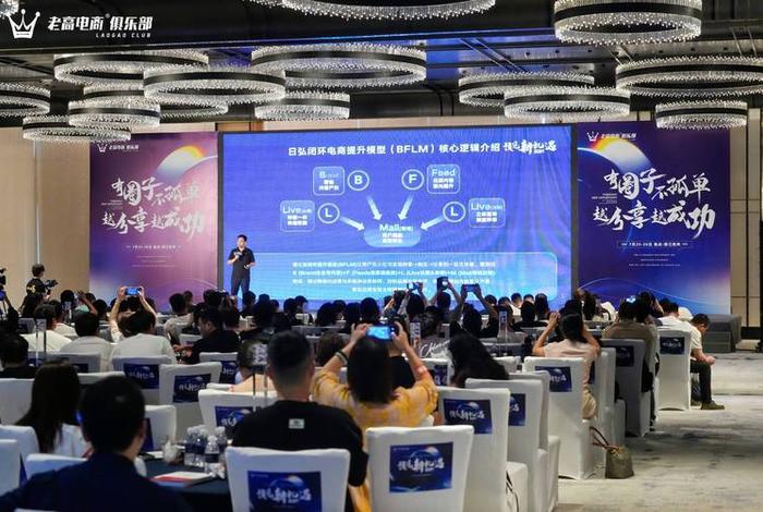 第一秒电商创始人姚玥简介（第一秒电商科技创始人）
