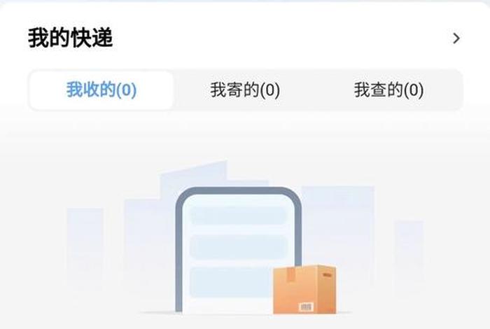 电商查号 - 电商查号软件哪个好