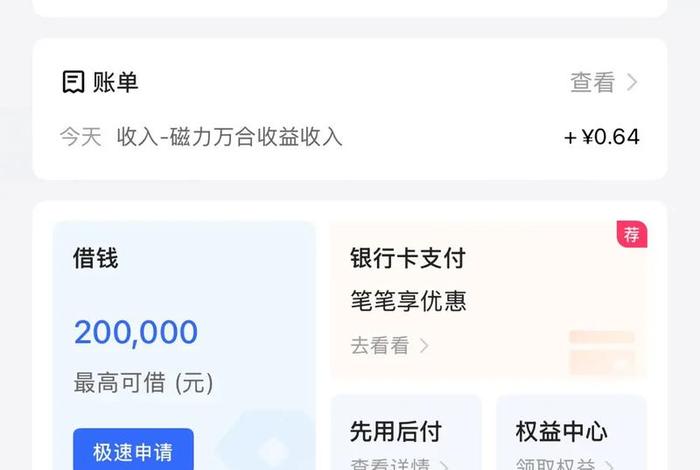 电商赚钱月收入多少 - 电商赚钱月收入多少合适
