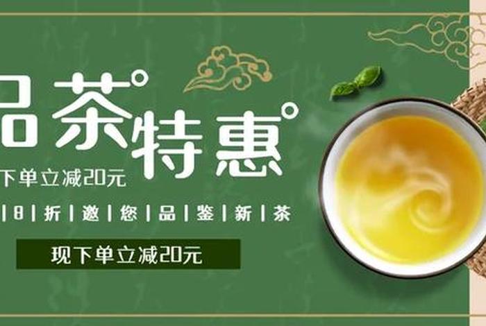 茶叶电商主图;茶叶电商主图模板 茶叶电商主图;茶叶电商主图模板