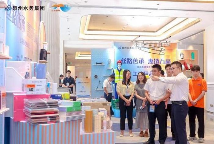 泉州电商平台、泉州市电商平台