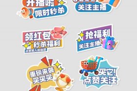 电商手卡是什么（电商手卡是什么意思）