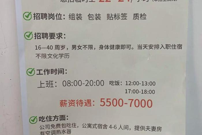 长沙电商招聘(长沙电商运营招聘) 长沙电商招聘(长沙电商运营招聘)